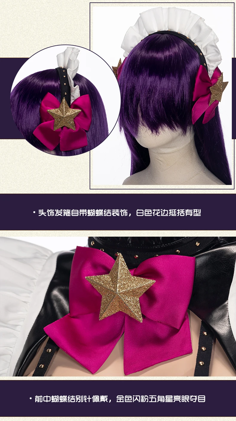 Fate/Grand Order FGO BB платье горничной платье лолиты Косплей Костюм Костюмы на Хэллоуин для женщин