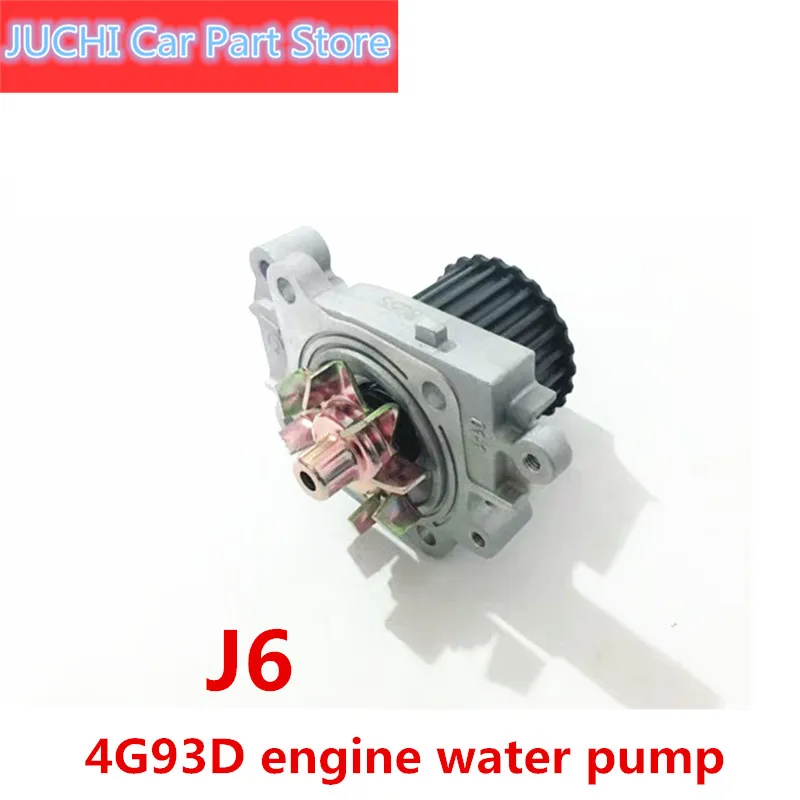 Автомобильный водяной насос для двигателя JAC J3 Турин J5 J6|Водяные насосы| |