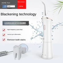 Электрическая красная зубчатая Бытовая Портативная стиральная машина для полости рта, устройство для чистки воды