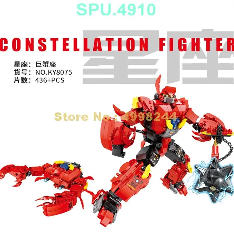 変形可能なトランスフォーメーションロボット,8072〜83の変形可能な