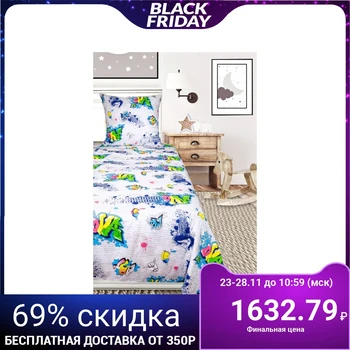 

Bed linen 1.5 SP "Graffiti", 145x215cm, 150x215cm, 70x70 cm, calico