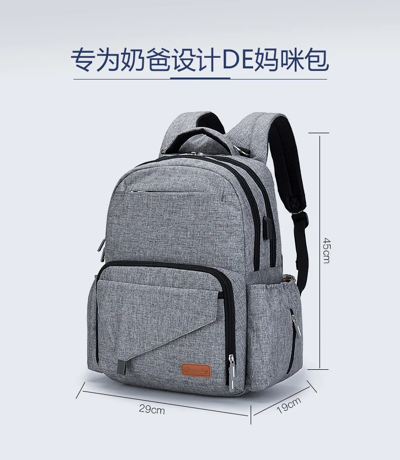 欧美妈妈包