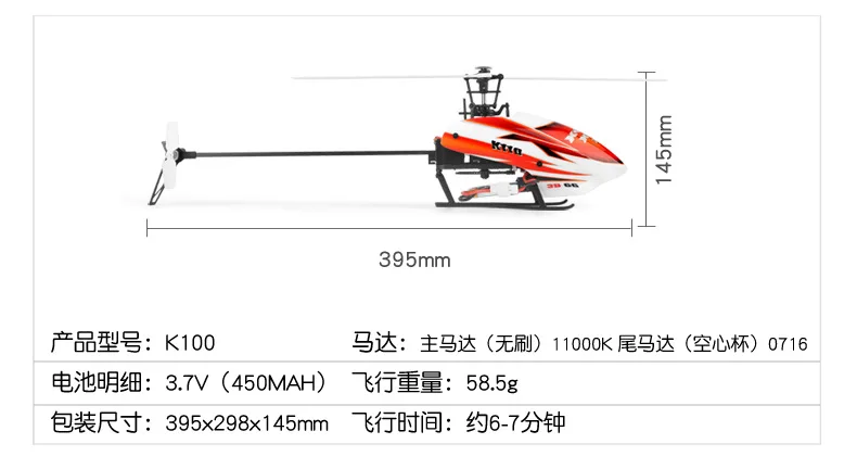 k110_12