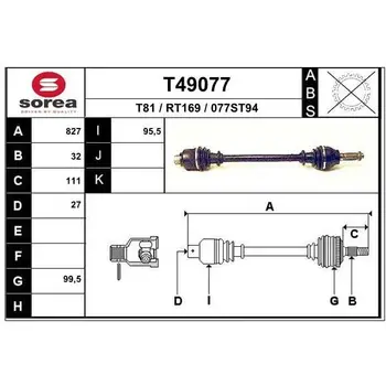 

Actuator 827mm 5speed \ Renault Master 2.0/2.1/2.4D 83 EAI T49077