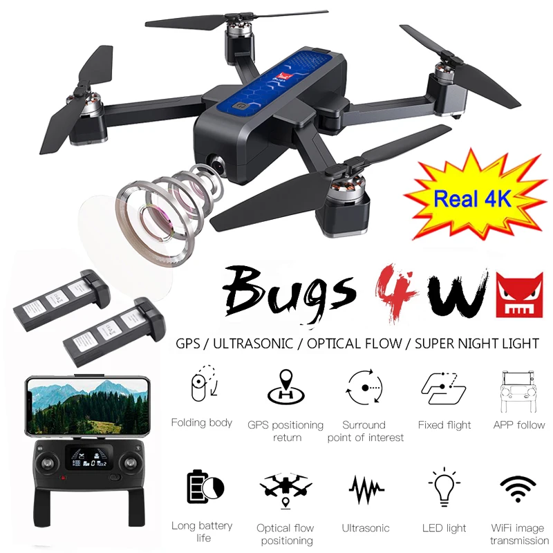 MJX Bugs 4W B4W 5G GPS бесщеточный складной Дрон с 4K FHD WIFI FPV камерой Anti shake 1 6 KM 25 минут