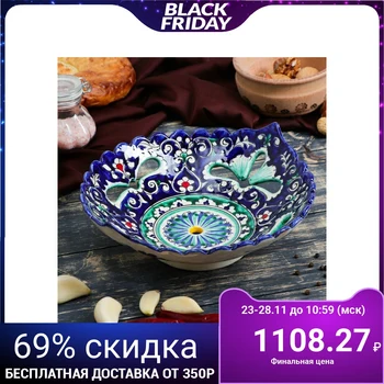 

Oval dish 25 * 22 cm 3554768