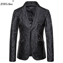 Европейские размеры, модные мужские повседневные Костюмы и блейзеры, умный Повседневный стиль, мужской костюм, пальто, пальто с цветочной вышивкой, куртка для осени