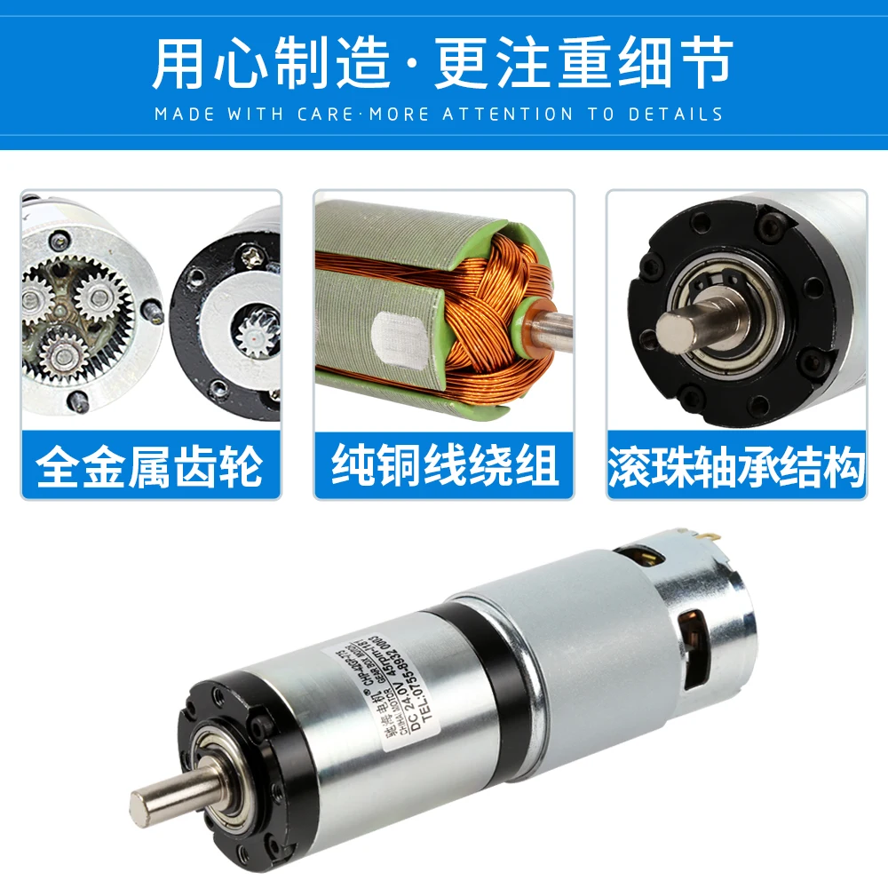 42GP-775 24V High Torque DC Gear Motor With 42mm Planetary Gear Box Encoder Motor For Fan Hair Dryer Treadmill