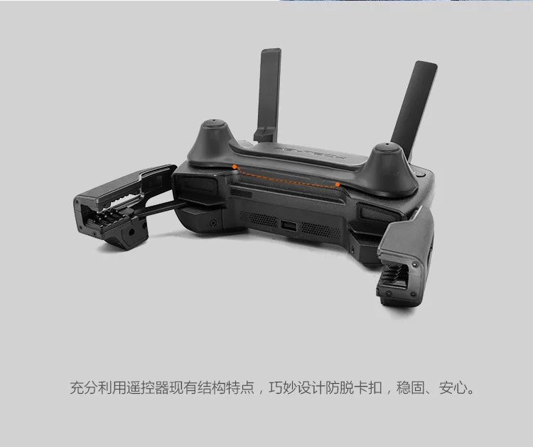 Pgytech dji yulai Mavic Air пульт дистанционного управления коромысло защитник цельный стержень прочная защита от царапин аксессуары