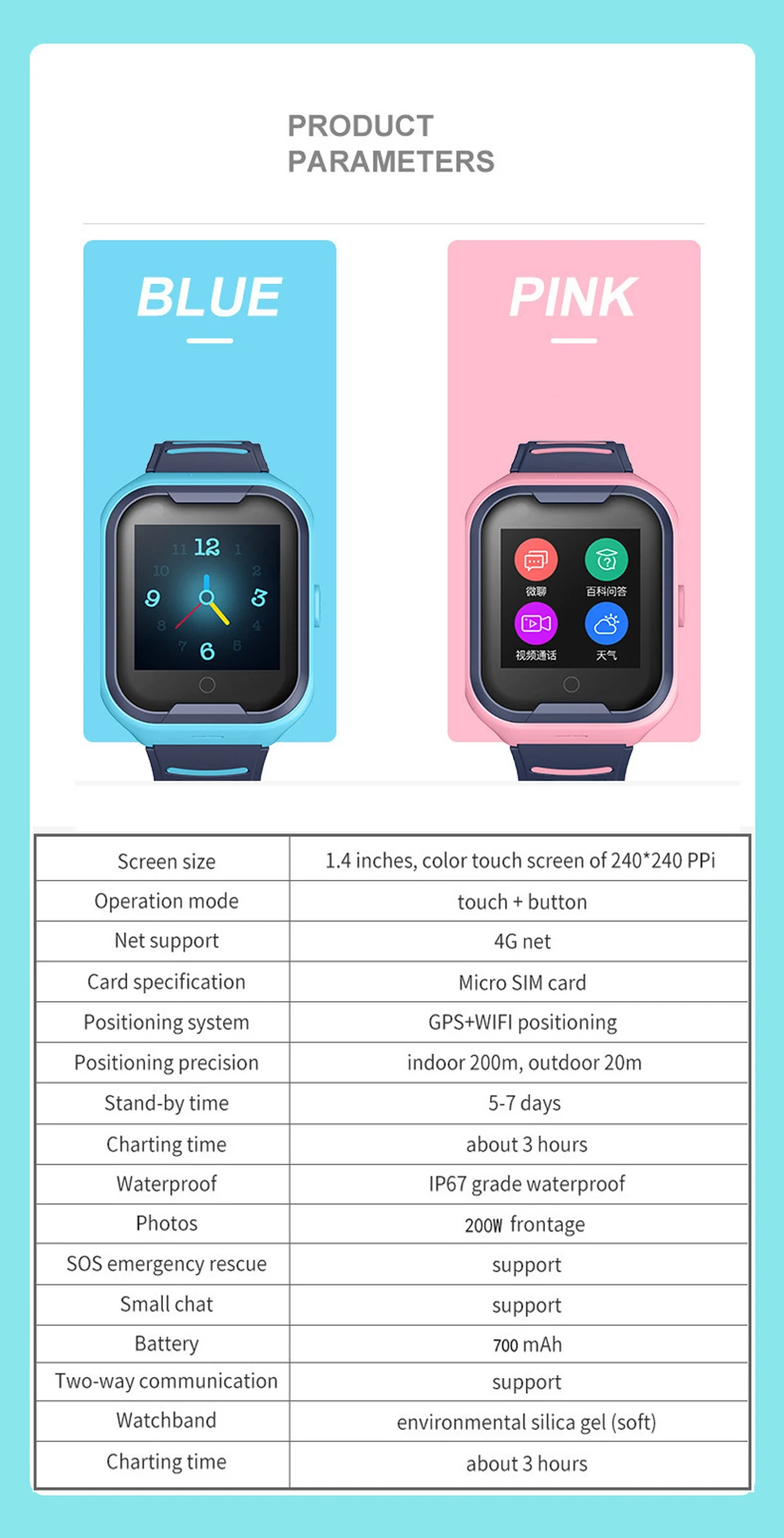 4G GPS Watch-12