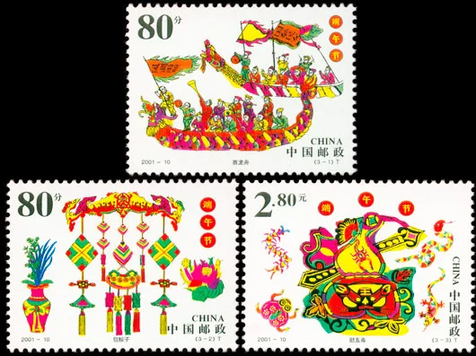3Pcs/Lot New China Post Stamp 2001-10 The Dragon Boat Festival Stamps MNH | Дом и сад