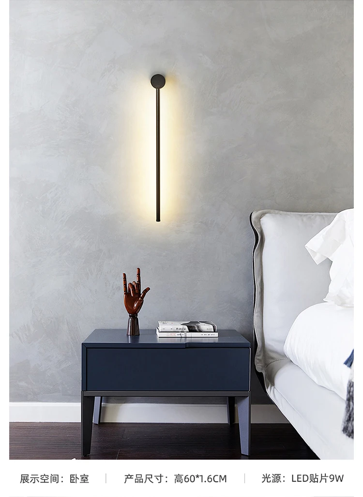 Скандинавский минималистичный светодиодный настенный светильник, железный светильник для гостиной, спальни, прикроватного освещения, длинный линейный светильник