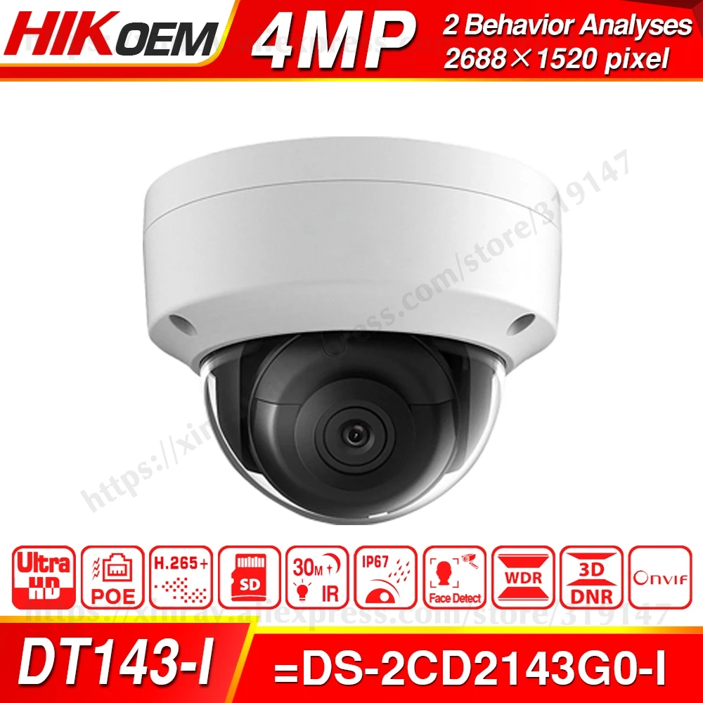 Hikvision OEM DT143-I(OEM от DS-2CD2143G0-I) 4MP IP камера Сетевая купольная POE IP камера H.265 CCTV камера SD слот для карты