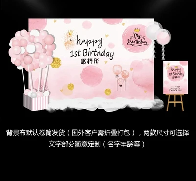 Free shipping 1pcs custom name date photo pink birthday party decoration wedding holiday opening sign large Background wall - Color: Version J