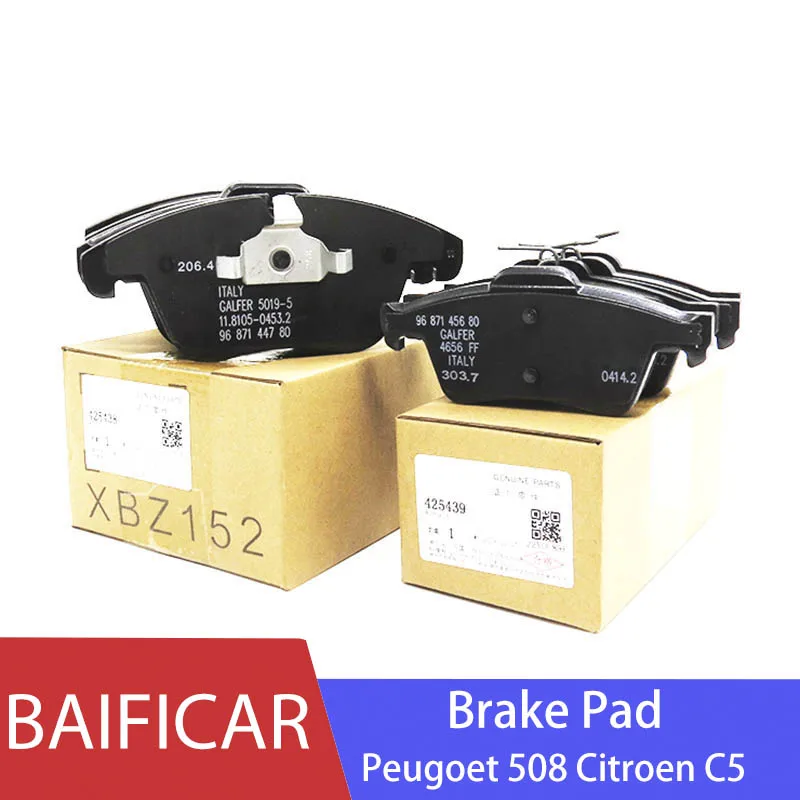 Новая задняя тормозная колодка Baificar 425438 425439 для Peugeot 508 Citroen C5 | Автомобили и