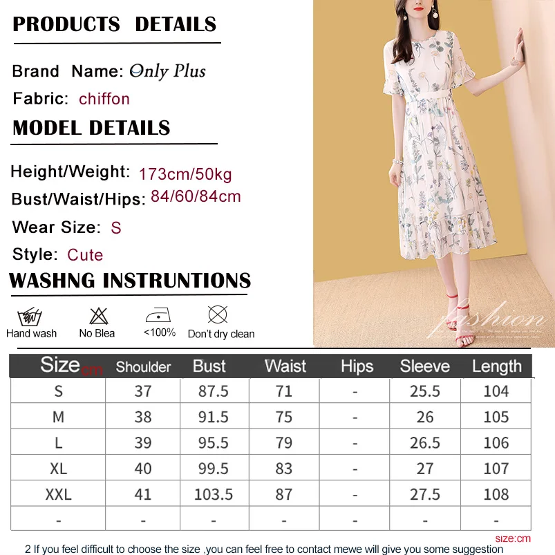 真人模特尺寸模板最新 拷贝