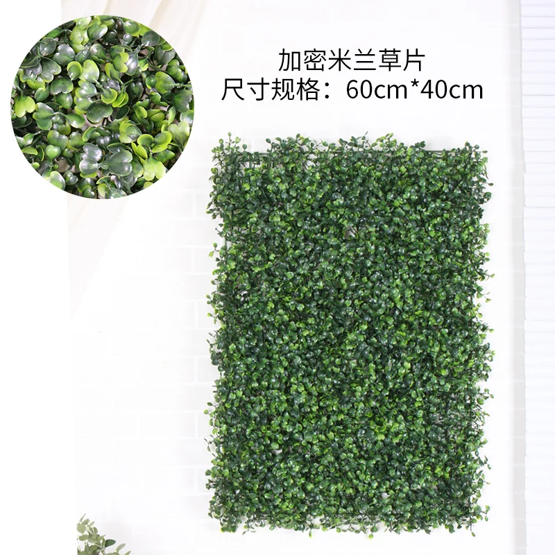 planting wall simulation plant turf wall indoor green grass green background flower wall decoration plastic false lawn - Цвет: see chart