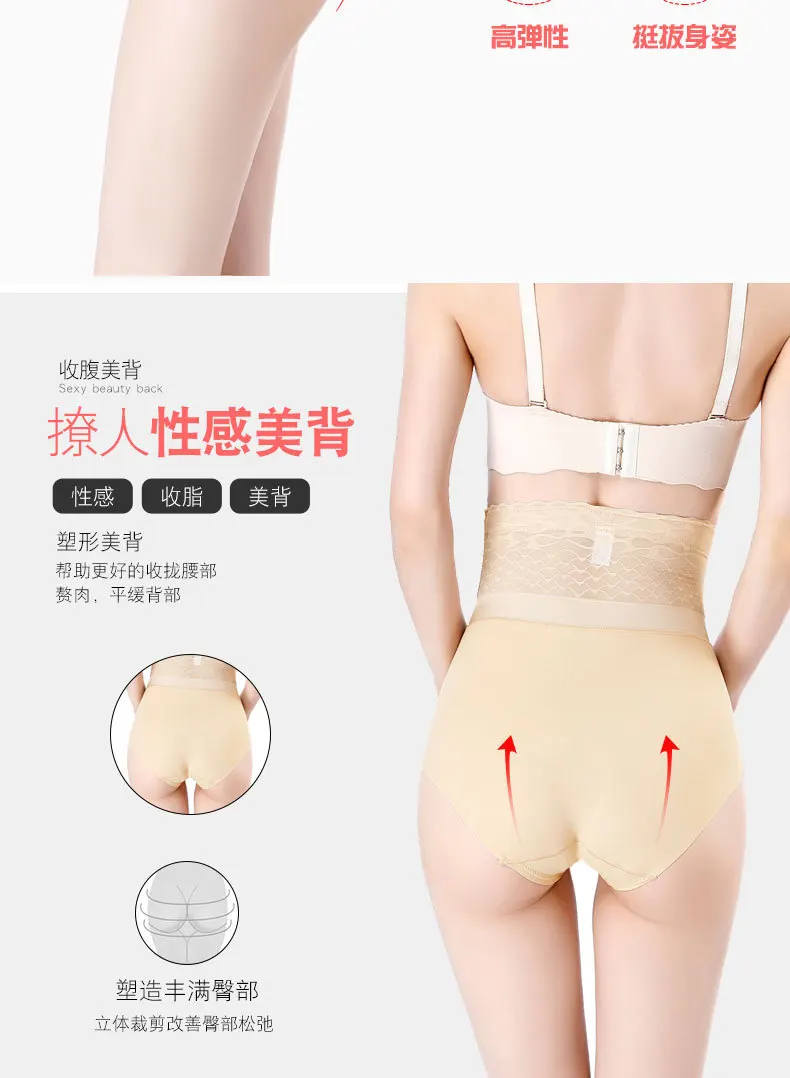 Butt Lifter Высокая талия контроль трусики Корсет для талии для похудения кружевное нижнее белье женское корректирующее белье