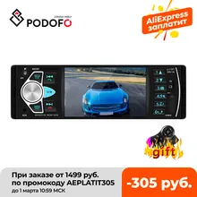 Podofo 1 Din автомобильное радио 4,1 ''цифровой дисплей Bluetooth FM MP3 Авторадио мультимедийный плеер 1din аудио радио USB FM резервный монитор