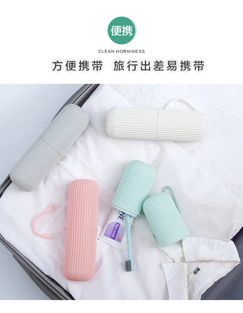 Portable Travel Teeth Toothbrush with Storage Box Set Creative Simple Couples Washed Cup Tooth Mug Toothbrush Cup