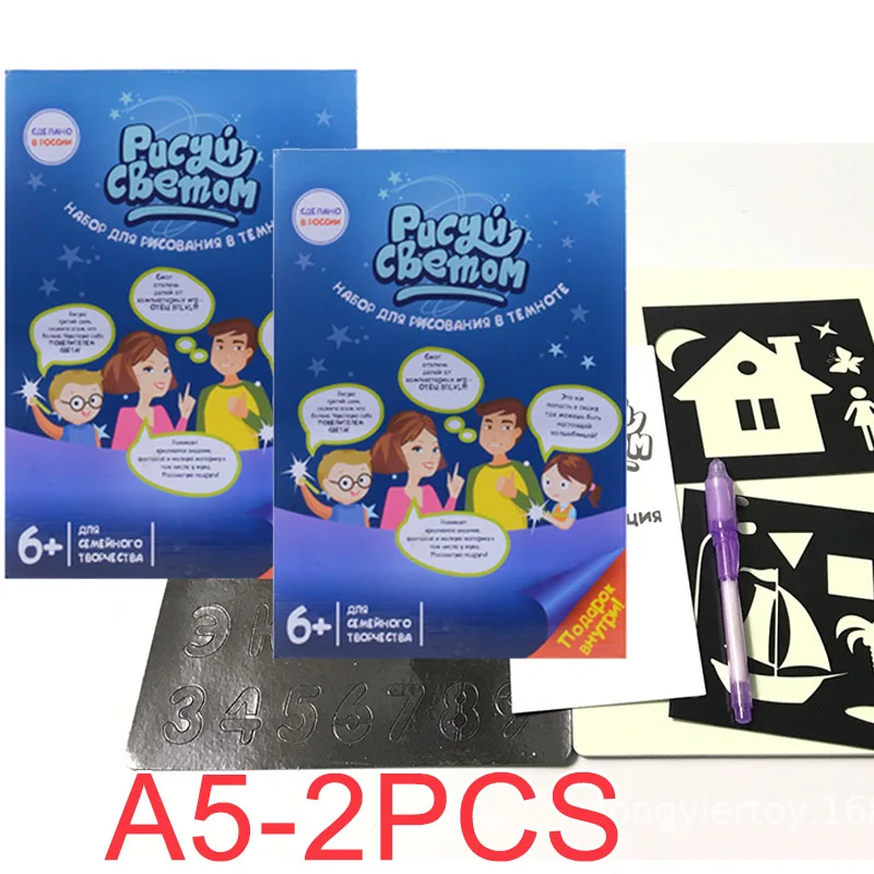 B0028-A5-2PCS Fluorescent Light Art and Craft for Children Drawing Board Educational Toys for Children Girls Juguetes Aqua Mat for Drawing - Цвет: B0028-A5-2PCS