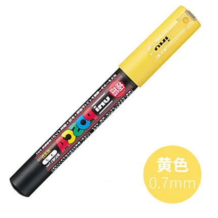 2 шт. UNI POSCA PC-1M 20-цвет рекламная ручка граффити Выделите ручка пропилена с круглой головкой Mark 0,7 на водной основе с ручной росписью - Цвет: yellow