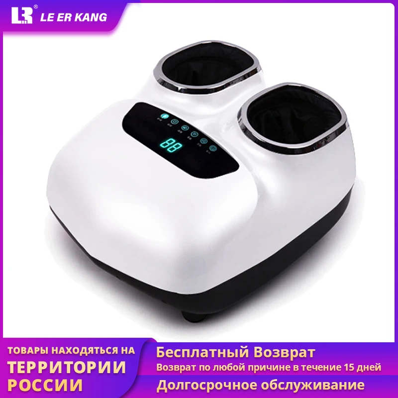 Машинка для массажа ног шиацу 220 В| |