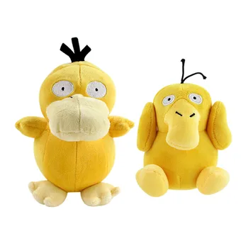 

20pcs/lot Wholesale 18cm 80g Psyduck Yellow Duck Psyduck Eevee Luma Soft Plush Doll
