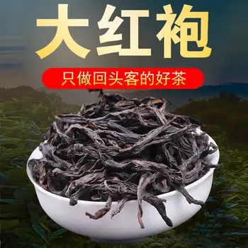 

2020 China Da Red Pao Big Red Pouch Oolong Tea Spring Tea Cinnamon Fragrant for Anti-fatigue and Detoxification