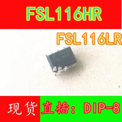 10 шт. FSL116HR FSL116LR DIP-8
