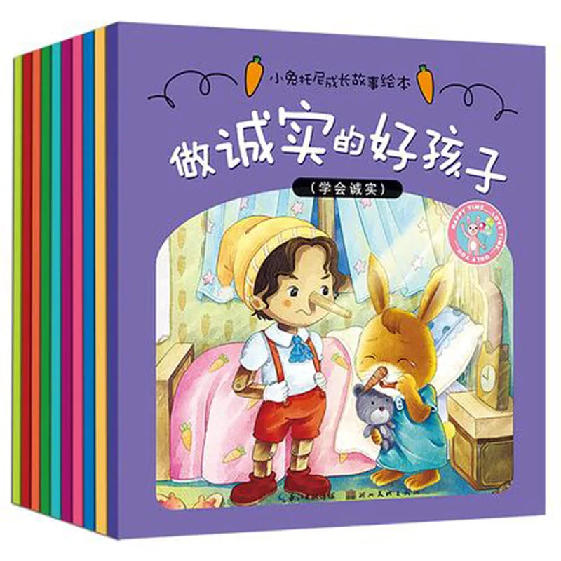 8pcs Emotional behavior management Children baby bedtime stories Kindergarten recommended book Chinese EQ training book age 3-6 photo