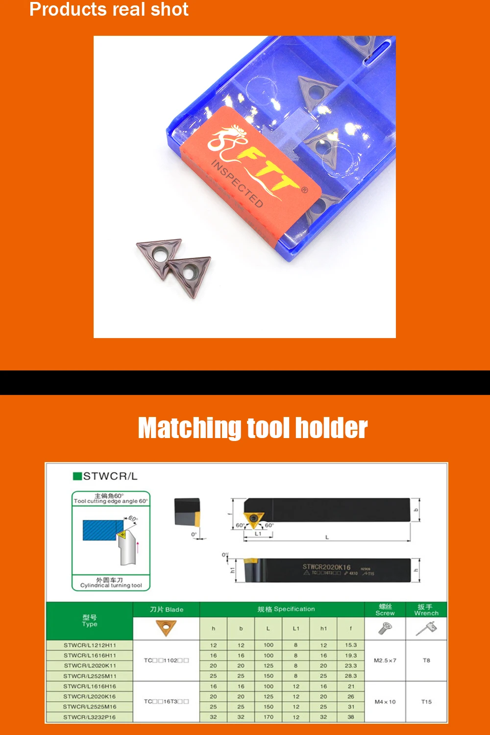 TCMT110204-TM-HP1025切片_03