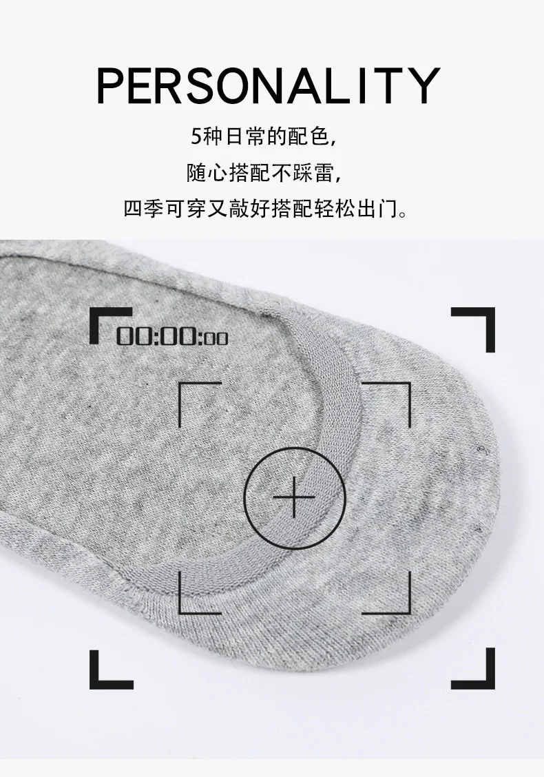 5 Pairs/batch Fashion Boat-shaped Men's Socks Summer And Autumn Silicone Breathable Invisible Cotton Socks Ankle Slippers Socks