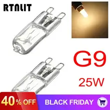 10 шт./лот, G9, 25 Вт, теплый белый галогенный светильник, лампа 3000-3500 K, глобус, 230-240 В, капсульные прозрачные лампы, лампа, 360 градусов, Домашний Светильник ing