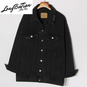 

Fashion Black Denim For Women Basic Coat Outerwear Casual Loose Turn-down Collar Long Jeans Jacket Female Chaqueta Mujer