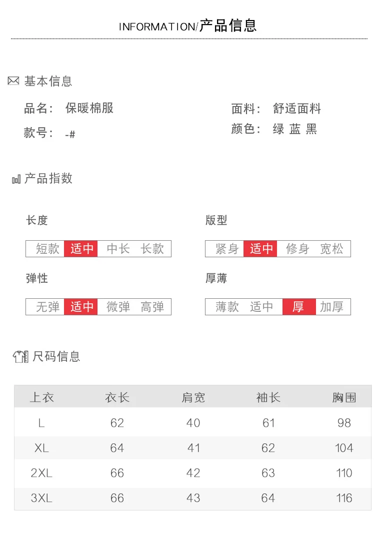 Короткий пуховик, одежда с хлопковой подкладкой, простая одежда с хлопковой подкладкой, осень и зима, стиль, женское платье, плотное, облегающее