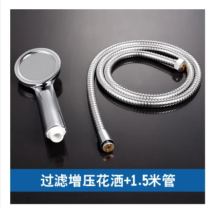 shower and 1.5m hose Ручная насадка для душа, набор, ультра-тонкая, под давлением, для ванной комнаты, экономия воды, большой поток, фильтр для ванной комнаты, спрей, Хромированная душевая головка - Цвет: shower and 1.5m hose
