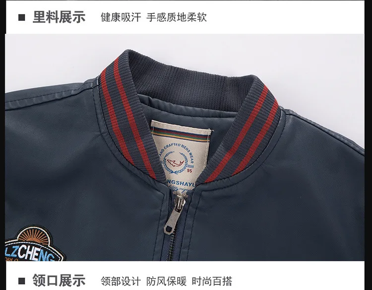 EBay Один Япония Южная Корея бейсбольная форма вышитая из искусственной кожи мужская куртка Европа и Америка Мода