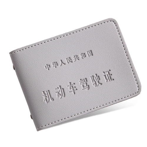 Women Men Auto Driver License Bag Comfortable High Quality Leather on Cover for Car Driving Documents Card Credit Holder - Цвет: grey