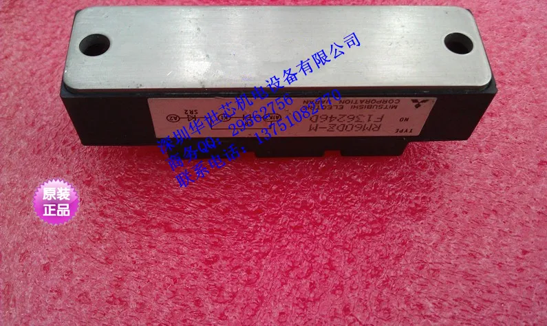 

Imported genuine QM60DZ-M modules guaranteed good selection of goods--SZHSX