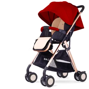 

Baby stroller ultralight portable can sit and lie on the plane folding shock absorber high landscape stroller baby stroller