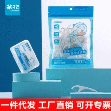 

Camellia floss stick Flat thread super fine 50 boxed family disposable floss wholesale portable tooth cleaning stick