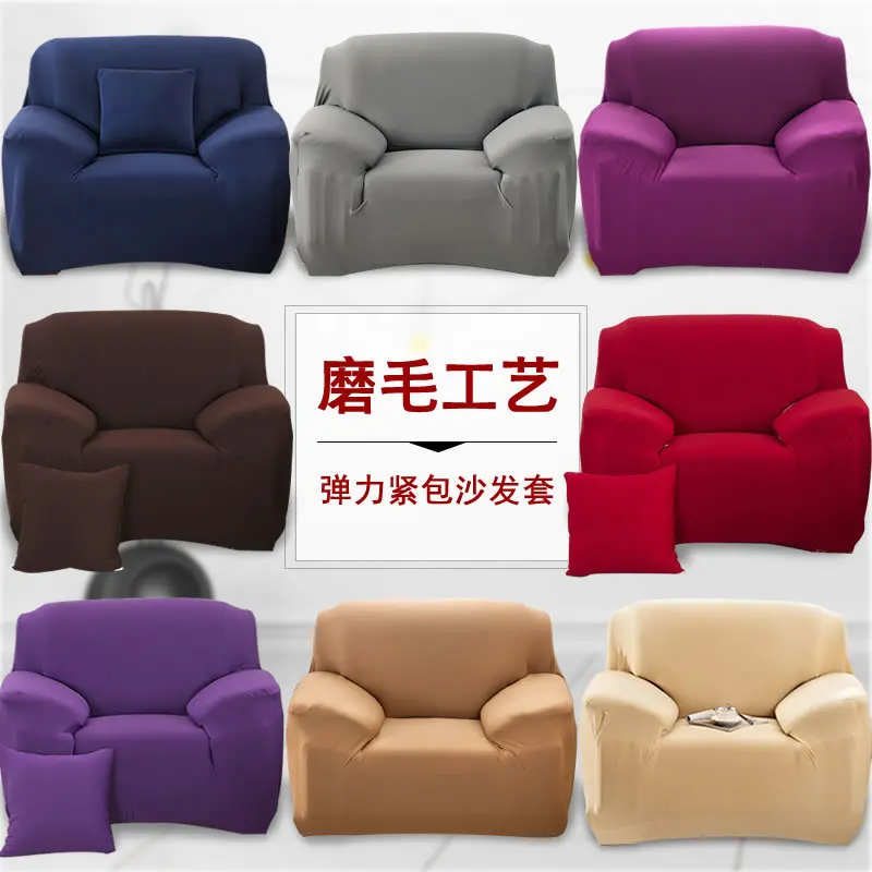 

Bo ran Four Seasons Universal Elasticity Tight Package All Edges Included Full Cover Fabric Anti-slip Sofa Cover Sofa Cushion So