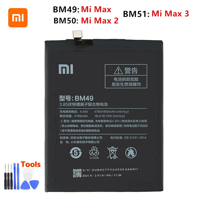 Xiao mi 100% Orginal BM49 BM50 BM51 Battery For Xiaomi Mi Max 2 3 Phone Replacement Batteries +Tools | Мобильные телефоны и