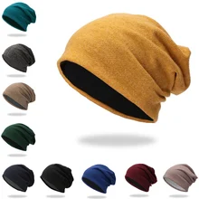 Осенне-зимняя повседневная Шапка-бини, легкая дышащая вязаная шапка высокого качества из хлопка, мягкая удобная Толстая теплая шапка