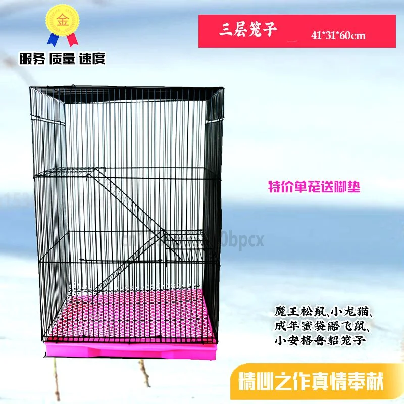 Single cage-3 layers