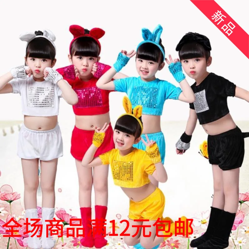 

Performance New Style Clothes Kindergarten Dance Children Animal Non-Service CHILDREN'S DAY Children Section Unisex Clothing Kit