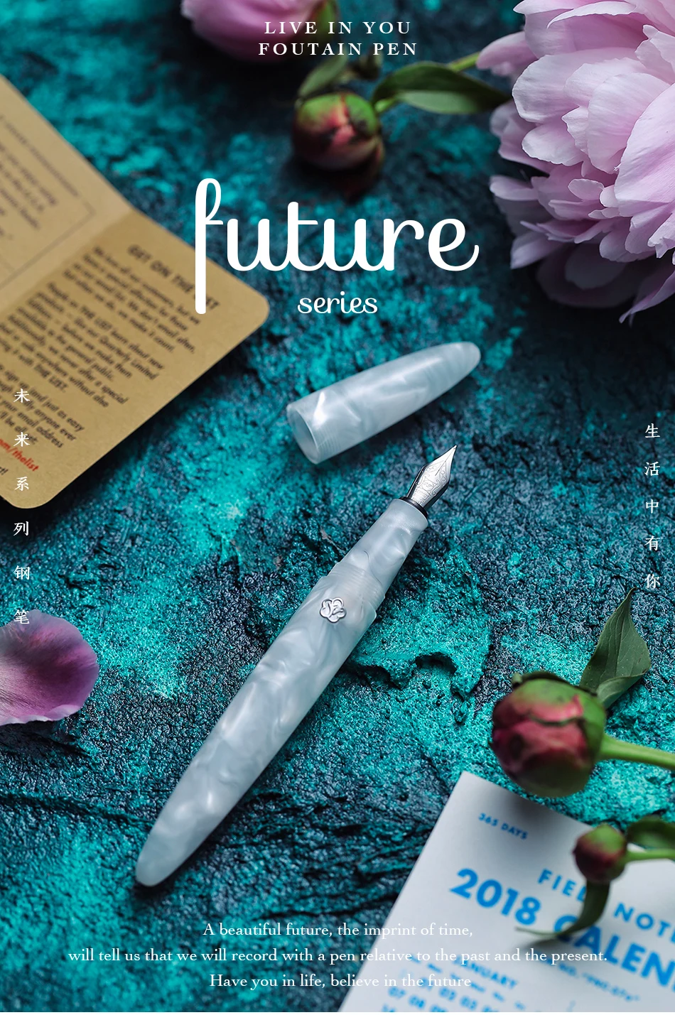 Серия Live in you future, роскошная перьевая ручка из смолы для девочек, специальная учебная каллиграфия, ретро ручка, подарок на день рождения, kawaii