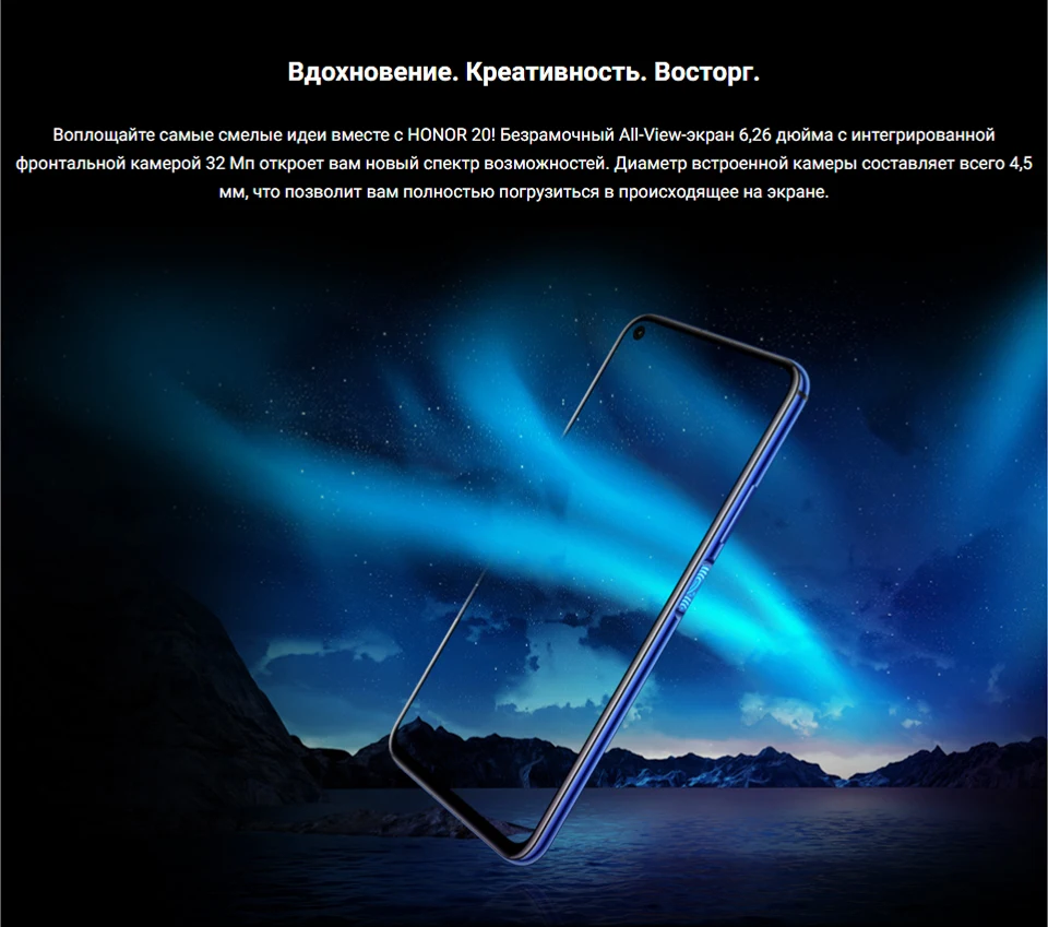 Смартфон HONOR 20|128ГБ|для фотографий|4 задние камеры 48MP|32MP фронтальная камера|6.26 дюймов безрамочный экран|8 ядер