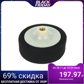 

TORSO polishing wheel, soft, 125 mm, flat, with adapter 1997976